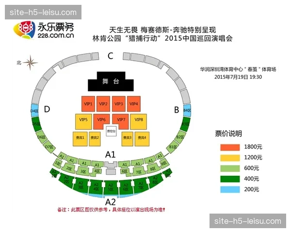 智慧看台AR导览系统整合票务位置信息，迷路求助率直线下降