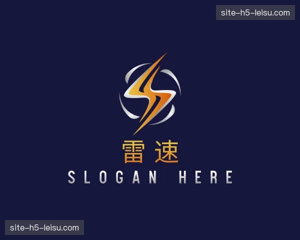 关于雷速官方网站